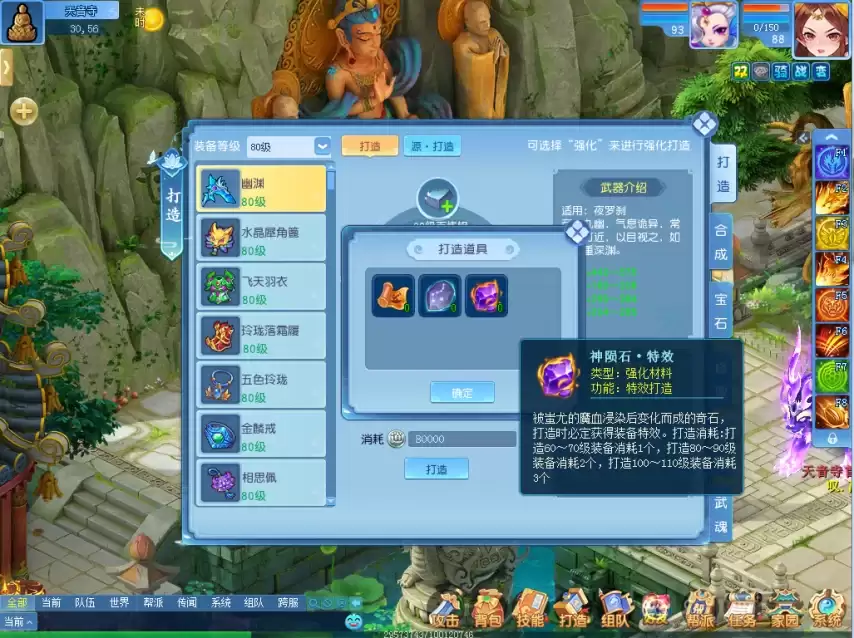 ����ң��Ե����������δ���װ�������ռ��ر����Ͽ�ʼ��