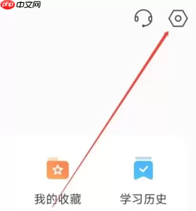 ������Ժapp��˽����λ��