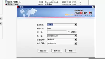 ����U8��ERP��ʲô����