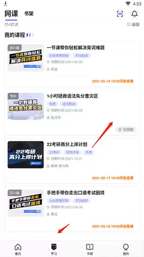 �ǻ�Ӣ��app��ô���ؿγ�-�γ����ؽ̳�