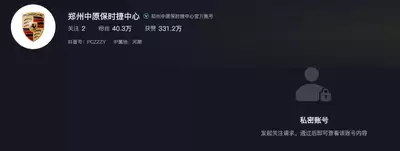 С����˽���˺���ô����-С����˽���˺ſ�����ʽ