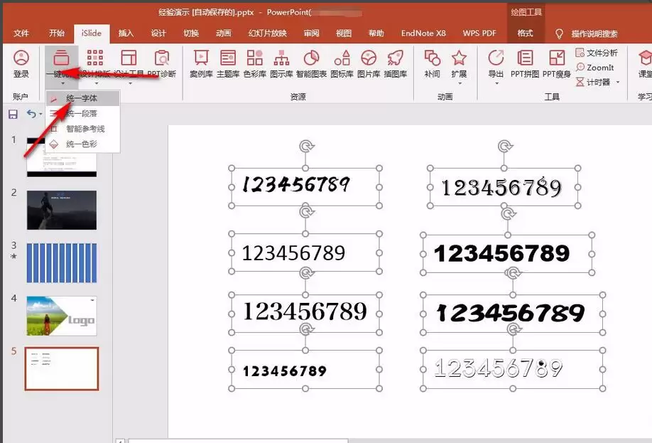 islide��ô��islide�����滻����-��islide�����滻����ķ���