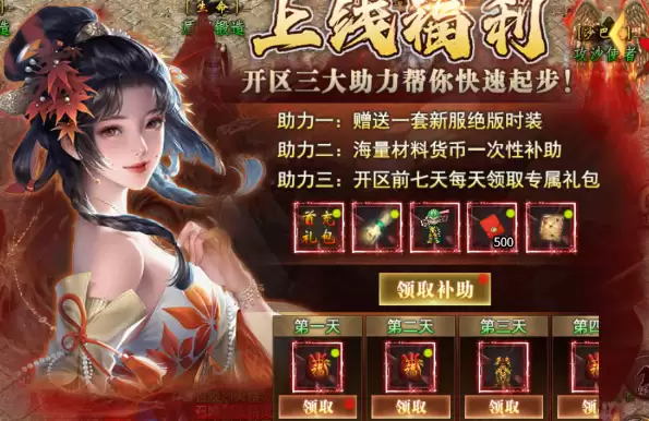 ������ը���졷��װ��ȡ����