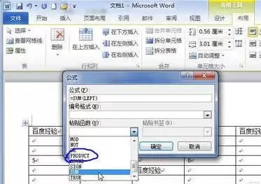 Excel��Product������ô��-Excel��Product����ʹ�÷���