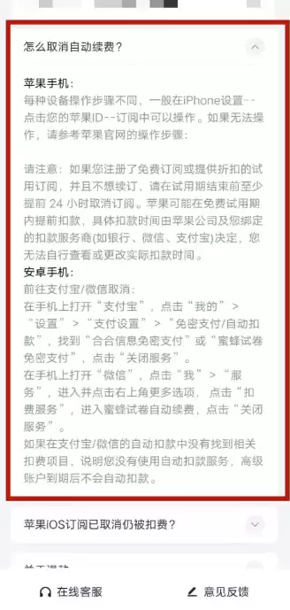 �۷��Ծ�app��ô�ص����ѹ��� �۷��Ծ�ȡ���Զ����ѷ���