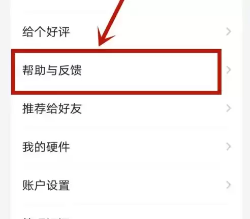 �۷��Ծ�app��ô�ص����ѹ��� �۷��Ծ�ȡ���Զ����ѷ���