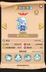 һ������������Щǿ������Ӣ��-һ������ǿ������Ӣ�۶���˭