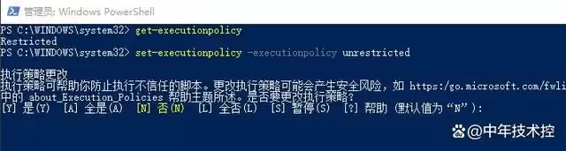 vscode����ն˲���ִ��������ô��