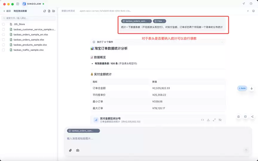 ��AI���������ݷ��� – �����Ҳ�ܳ�רҵ���棬����ϸ�̳�