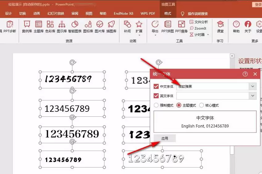 islide��ô��islide�����滻����-��islide�����滻����ķ���