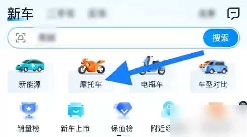 ����֮��app��ô��Ħ�г� ����֮�Ҳ鿴Ħ�г�����