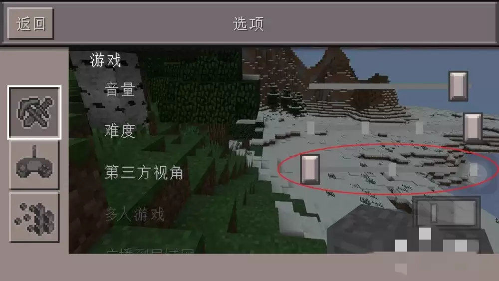 �ҵ�������ô����3�˳�