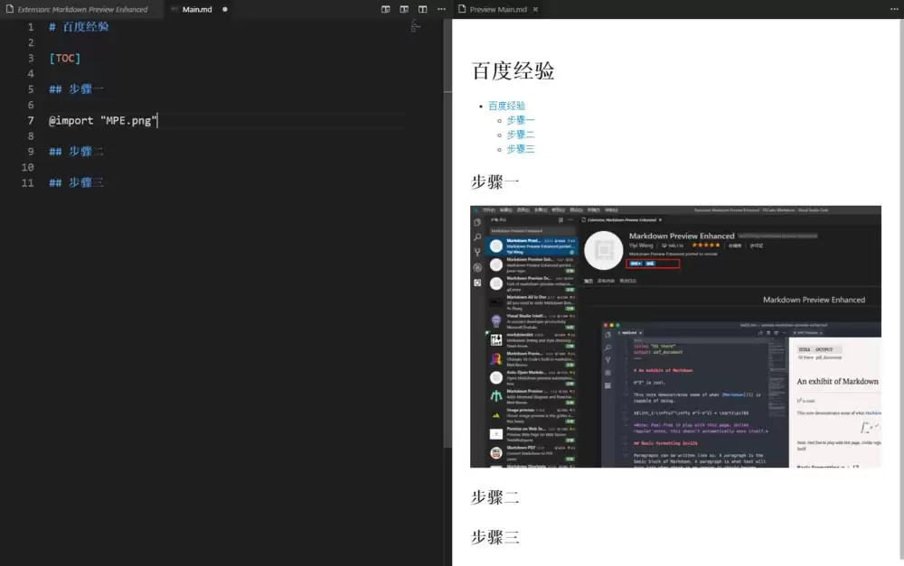 vscode��ôдmarkdown