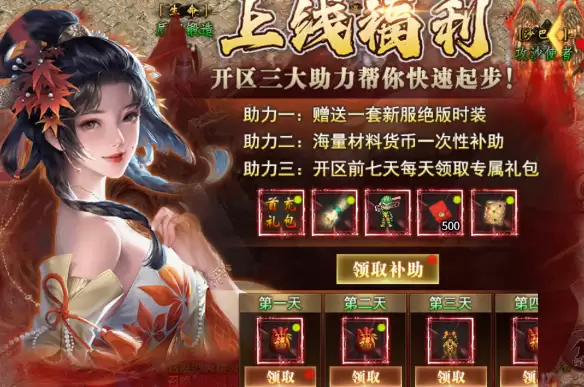 ������ը���졷ǰ��������