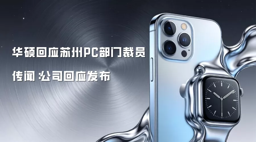 ��˶��Ӧ����PC���Ų�Ա���ţ���˾��Ӧ����