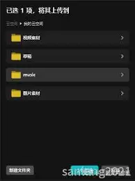 ��ӳ���԰�������ֻ�ͬ��-��ӳ���԰��������ֻ�����ͬ��