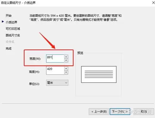 autoCAD2010��δ�ӡͼֽ-autoCAD2010��������ͼֽ��ӡ