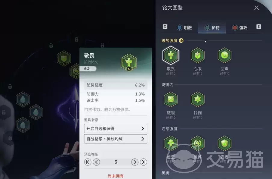 ������ҫ�������Ĵ��乥��������ҫ��ʤ�������Ƽ���ʵս�������