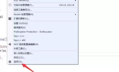 Visual Studio 2019ע�Ϳ�ݼ���ô�޸�-�޸�ע�Ϳ�ݼ�����ϸ����