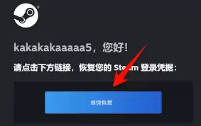 ��ο����ҵ�steam��ҳ���¼���-steam��ҳ���¼��ڵĿ��ٷ���