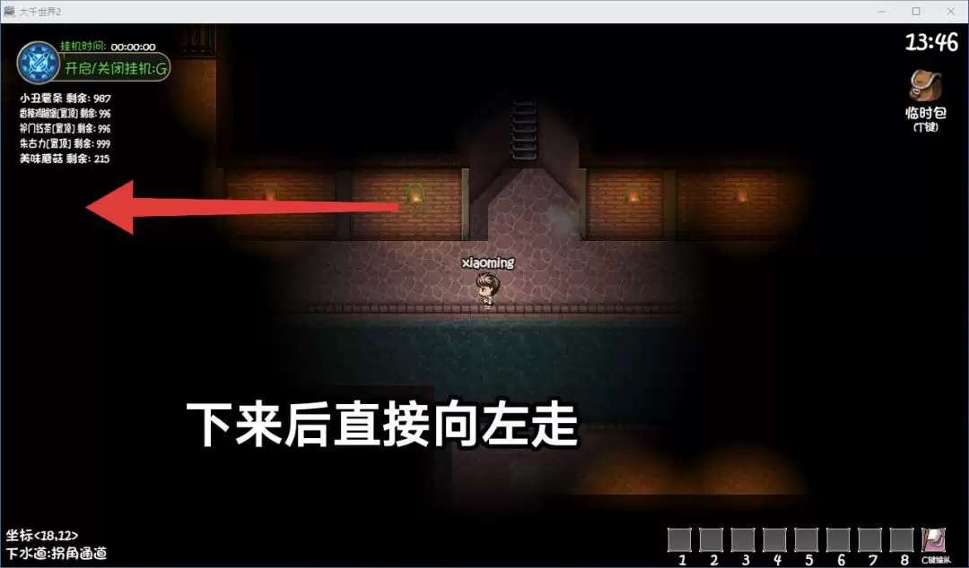 ����ǧ����2��������ˮ����ϸ·��ͼ