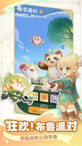 ����֮����³ʥ�������ô����