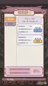 �������������ռ����������Ʒ