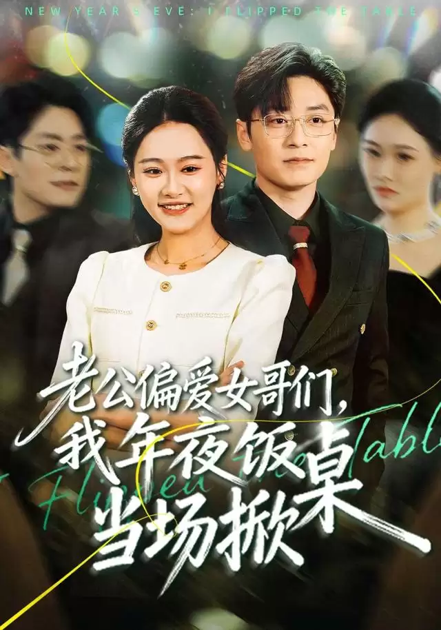 �̾硶�Ϲ�ƫ��Ů���ǣ�����ҹ�������������������