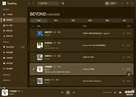 tunefree��ôʹ��