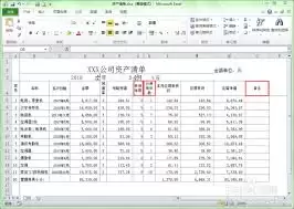 �����excel��if��������ע