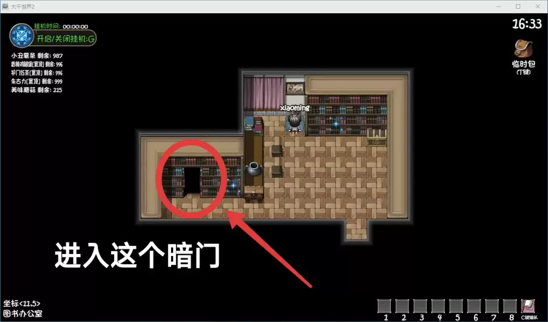 ����ǧ����2��������ˮ����ϸ·��ͼ