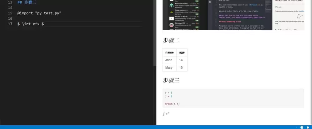 vscode��ôдmarkdown
