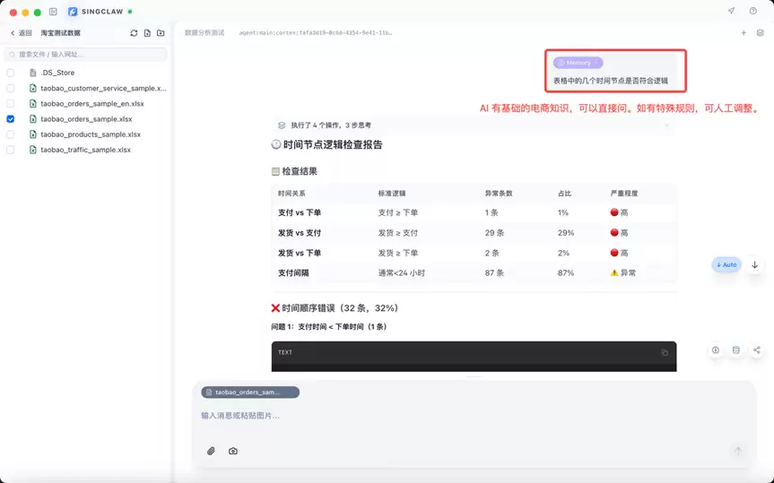 ��AI���������ݷ��� – �����Ҳ�ܳ�רҵ���棬����ϸ�̳�