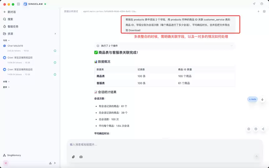 ��AI���������ݷ��� – �����Ҳ�ܳ�רҵ���棬����ϸ�̳�