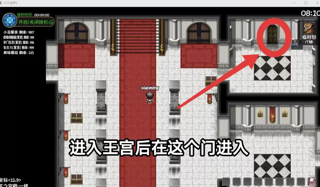 ����ǧ����2��������ˮ����ϸ·��ͼ