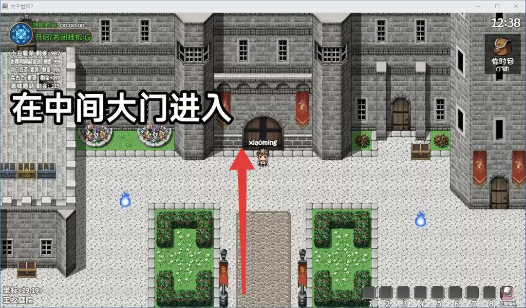 ����ǧ����2��������ˮ����ϸ·��ͼ