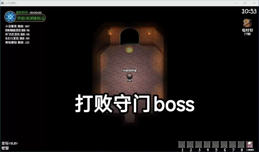 ����ǧ����2��������ˮ����ϸ·��ͼ