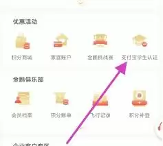 ���Ϻ���app��ν���ѧ����֤