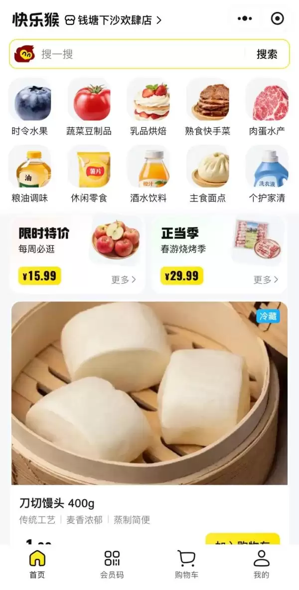 �׵�����8���º����ſ��ֺ￪������ҵ��