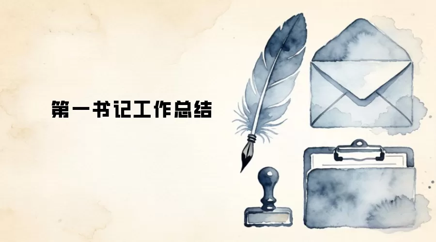 ��һ��ǹ����ܽ�