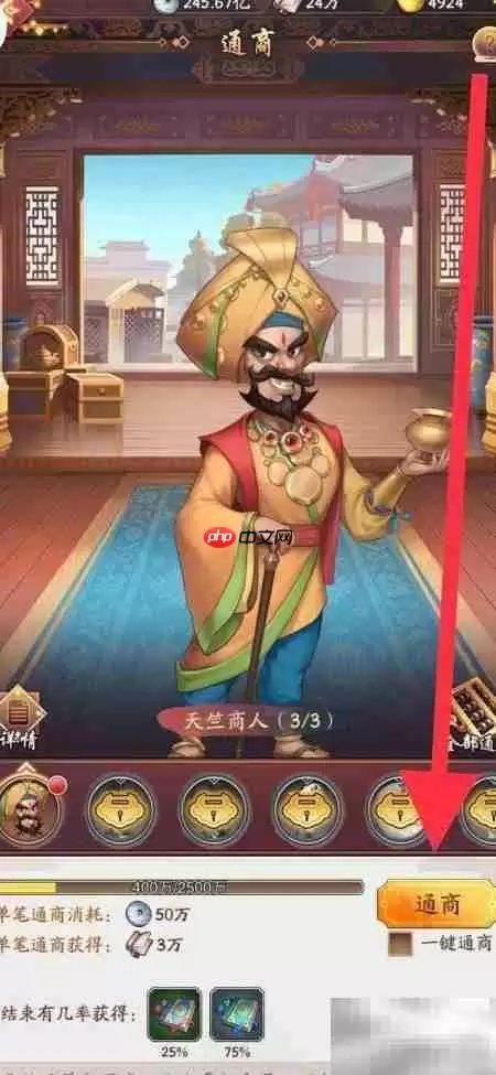 �󶫼��������������ͨ��