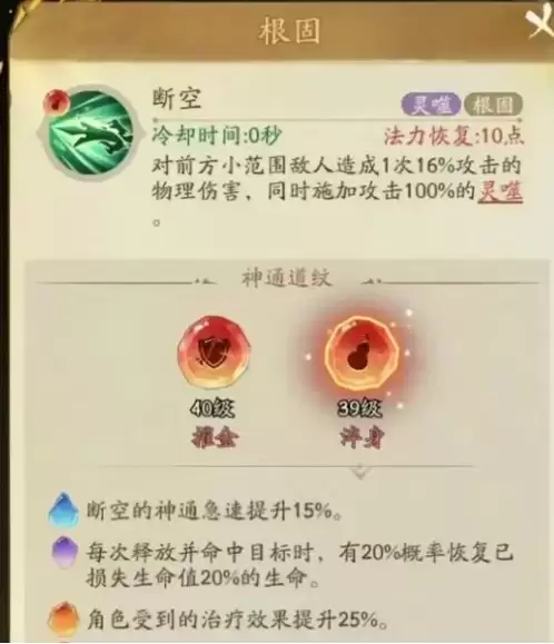 ��Ѱ����ǧ�����θ�ħ���乥��