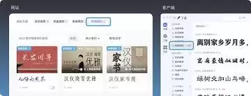 ��������ҳ����ε�¼-��������ҳ���¼����