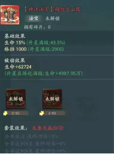 ��Ѱ����ǧ�����θ�ħ���乥��