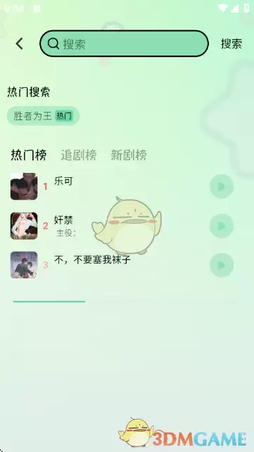 ������fm��ʹ�ý̳�