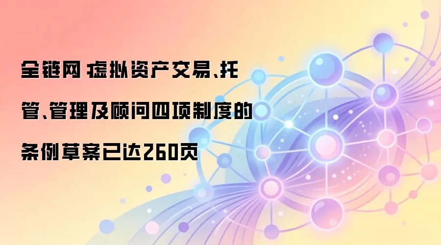 ȫ�����������ʲ����ס��йܡ����������������ƶȵ������ݰ��Ѵ�260ҳ