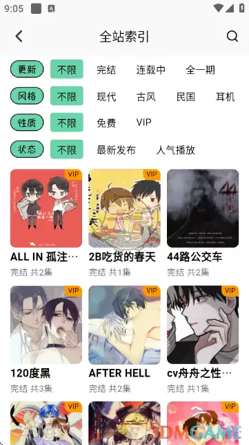 ������fm��ʹ�ý̳�