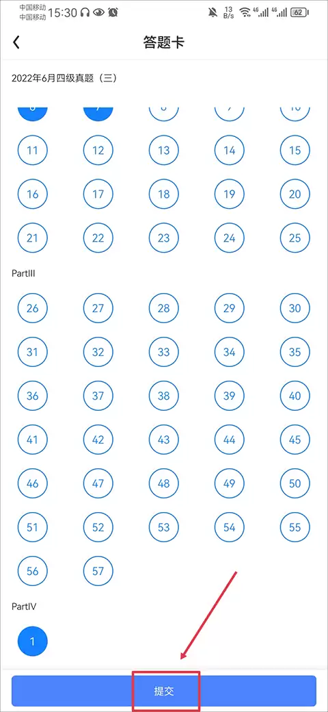 �ǻ�Ӣ��app��ô����������-���������̳�