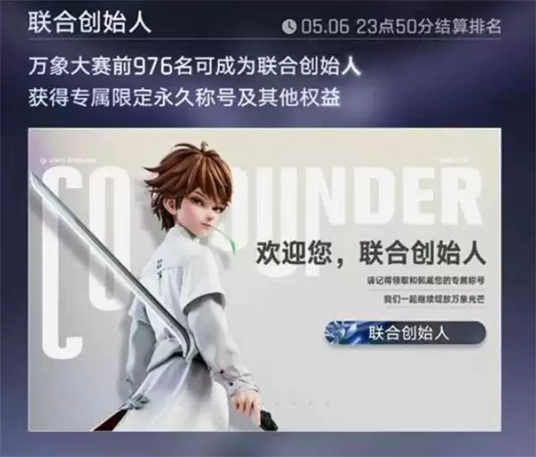 �����������塷Ǿޱ��ս���һ�ڽ���4��23����ʽ���������㡤Ǿޱ����Ƥ�����Ŷһ���