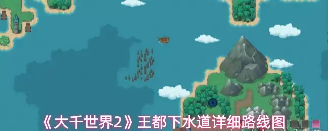 ����ǧ����2��������ˮ����ϸ·��ͼ